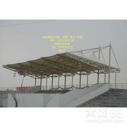 【質(zhì)優(yōu)價(jià)廉安裝大型體育場(chǎng)館膜結(jié)構(gòu)工程熱銷體育看臺(tái)】-