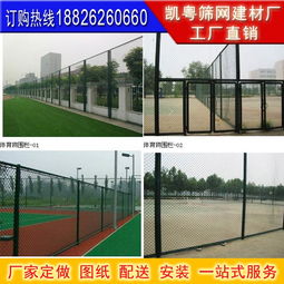 三亞高速公路隔離網(wǎng),陵水高速公路護(hù)欄網(wǎng),萬寧小區(qū)隔離網(wǎng)安裝