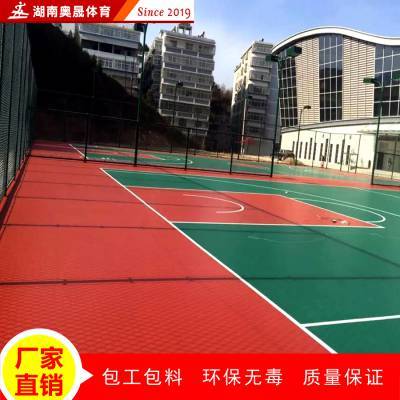 益陽小區(qū)運(yùn)動(dòng)彩色籃球場(chǎng)地膠鋪裝施工 塑膠籃球場(chǎng)材料價(jià)格 標(biāo)準(zhǔn)籃球場(chǎng)地施工廠家