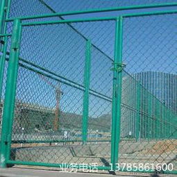 運動場護欄批發(fā) 可靠的運動場護欄廠家貨源 供應信息