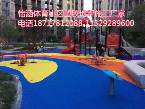 體育場(chǎng)地鋪裝 材料、技術(shù)與未來發(fā)展